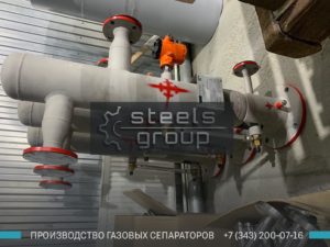 Газовый сепаратор СЦВ в Шуе