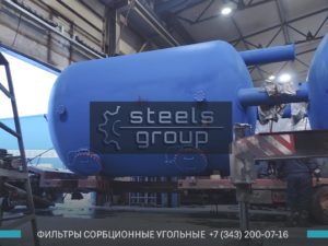 ФСУ-3,4, сорбционный фильтр в Шуе